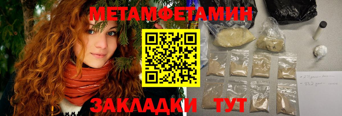 АМФ  Вход с VPN  Егорьевск  АМФЕТАМИН Premium  Амфетамин 