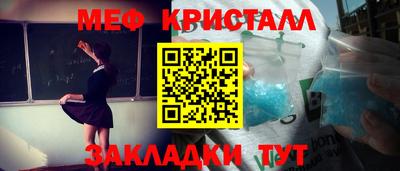 спиды Кунгур