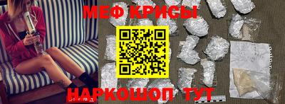синтетический гашиш Кумертау