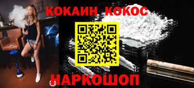 спиды Кунгур