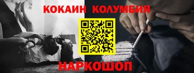 синтетический гашиш Кумертау