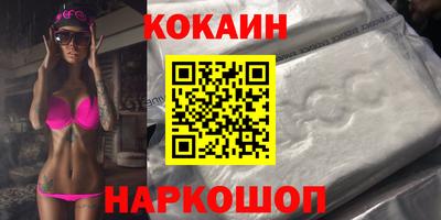 синтетический гашиш Ливны