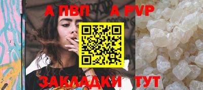 спиды Кунгур