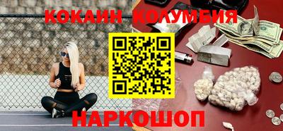 спиды Кунгур