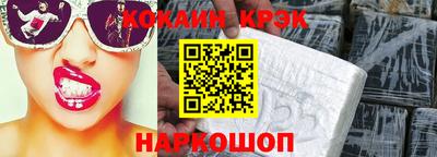 кокаин перу Ликино-Дулёво