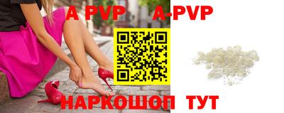 ALPHA PVP Кулебаки