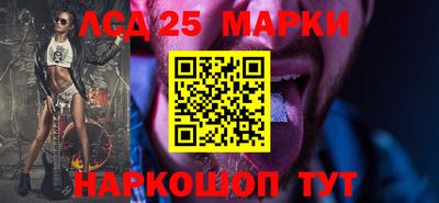 синтетический гашиш Кумертау