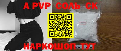 ALPHA PVP Кулебаки