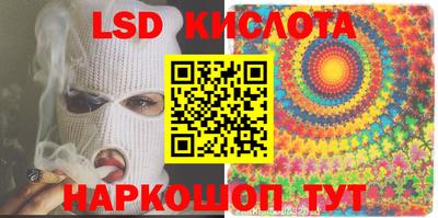 синтетический гашиш Кумертау