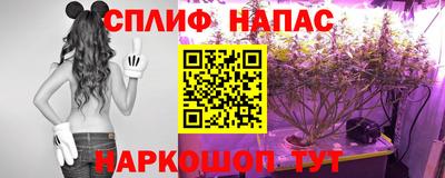 синтетический гашиш Кумертау