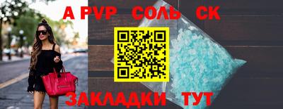 спиды Кунгур