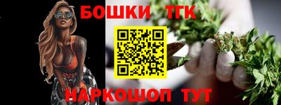 синтетический гашиш Кумертау