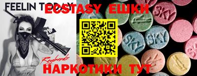 синтетический гашиш Кумертау