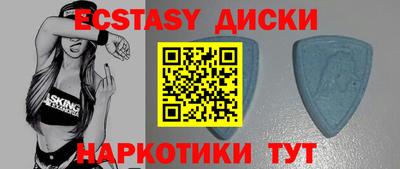 синтетический гашиш Кумертау
