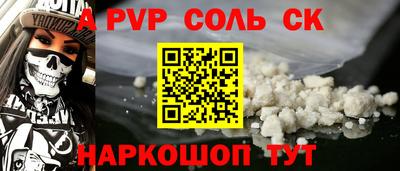 спиды Кунгур