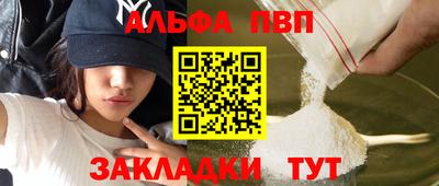 синтетический гашиш Кумертау