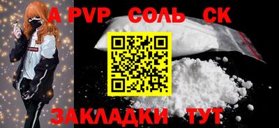 спиды Кунгур