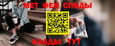 спиды Кунгур