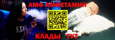 ALPHA PVP Кулебаки