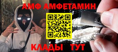 ALPHA PVP Кулебаки