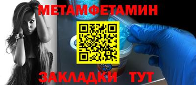 спиды Кунгур