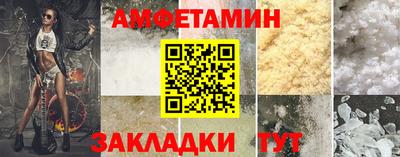 синтетический гашиш Кумертау