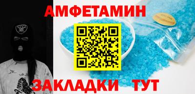 синтетический гашиш Кумертау