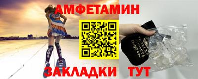 синтетический гашиш Кумертау