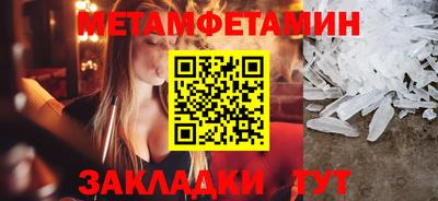 спиды Кунгур