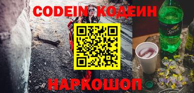 спиды Кунгур