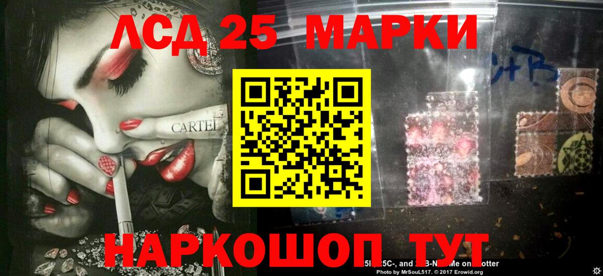 Егорьевск  Лсд 25 экстази ecstasy  ОМГ ОМГ tor  Вход с VPN 