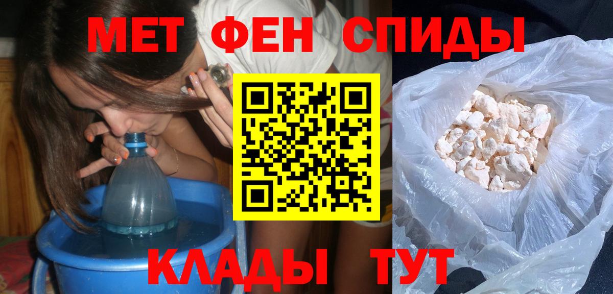 Первитин Декстрометамфетамин 99.9% Егорьевск