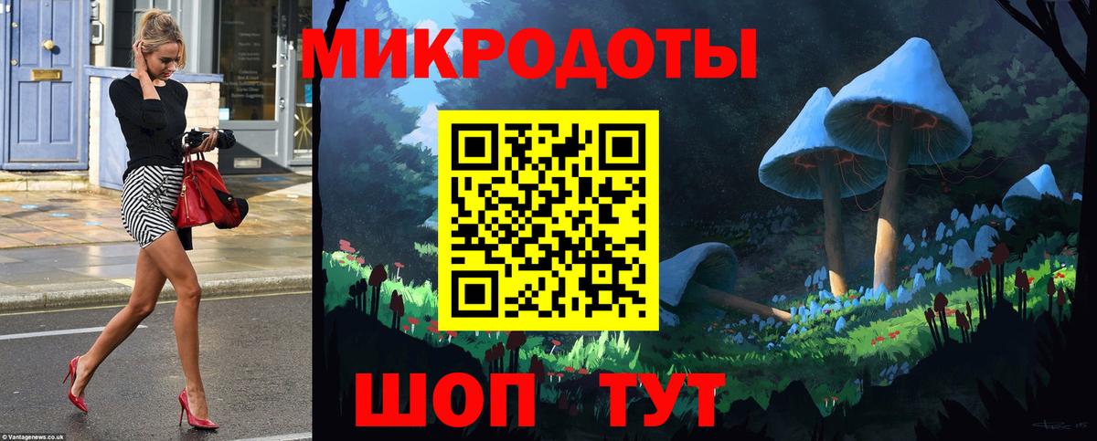 как найти закладки  Вход с VPN  Псилоцибиновые грибы прущие грибы  Егорьевск  Псилоцибиновые грибы прущие грибы 