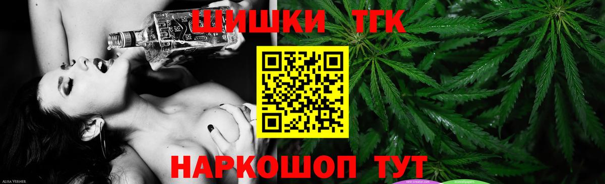Бошки Шишки гибрид  Вход с VPN  МАРИХУАНА AK-47  Конопля SATIVA & INDICA  Егорьевск 