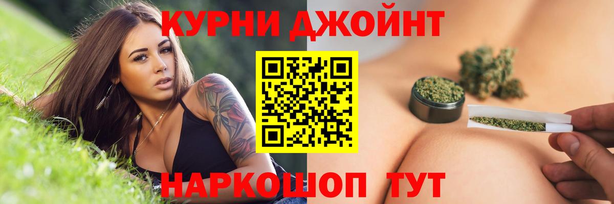 Бошки марихуана VHQ Егорьевск